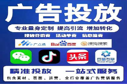 百度竞价包年推广的成功之路——从理论到实践